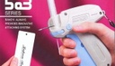 Etikettierpistole BANOK 503 S Standard